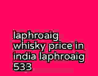 laphroaig whisky price in india laphroaig 533