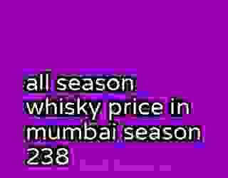 all season whisky price in mumbai season 238