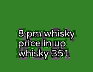 8 pm whisky price in up whisky 351