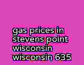 gas prices in stevens point wisconsin wisconsin 635