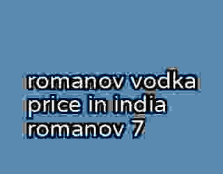 romanov vodka price in india romanov 7