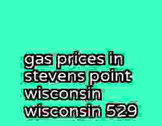 gas prices in stevens point wisconsin wisconsin 529