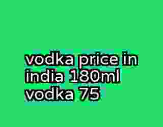 vodka price in india 180ml vodka 75