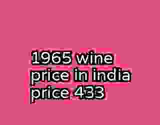 1965 wine price in india price 433