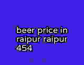 beer price in raipur raipur 454