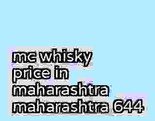 mc whisky price in maharashtra maharashtra 644