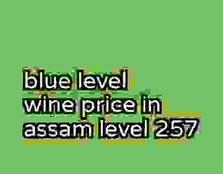 blue level wine price in assam level 257