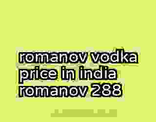 romanov vodka price in india romanov 288