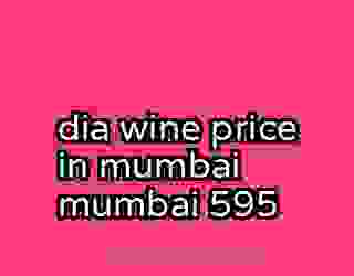 dia wine price in mumbai mumbai 595