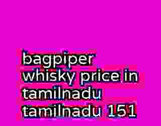 bagpiper whisky price in tamilnadu tamilnadu 151