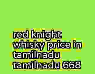 red knight whisky price in tamilnadu tamilnadu 668