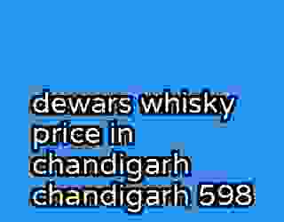 dewars whisky price in chandigarh chandigarh 598