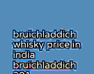 bruichladdich whisky price in india bruichladdich 201