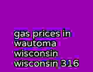 gas prices in wautoma wisconsin wisconsin 316
