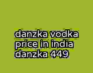 danzka vodka price in india danzka 449