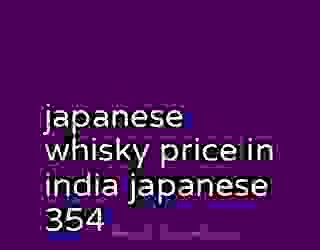 japanese whisky price in india japanese 354