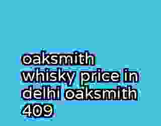 oaksmith whisky price in delhi oaksmith 409