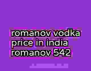 romanov vodka price in india romanov 542