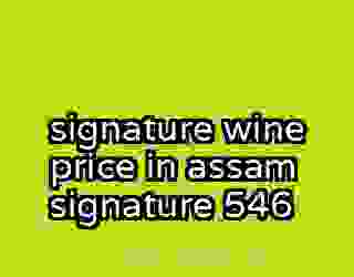 signature wine price in assam signature 546
