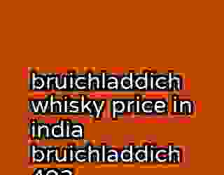 bruichladdich whisky price in india bruichladdich 403