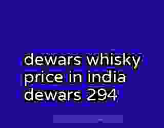 dewars whisky price in india dewars 294