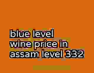 blue level wine price in assam level 332