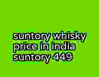 suntory whisky price in india suntory 449