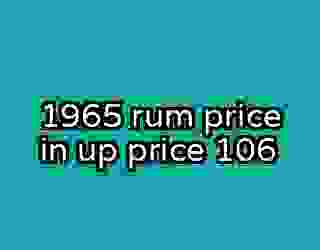 1965 rum price in up price 106