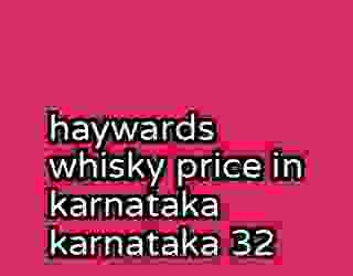 haywards whisky price in karnataka karnataka 32