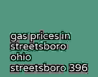 gas prices in streetsboro ohio streetsboro 396