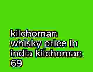 kilchoman whisky price in india kilchoman 69