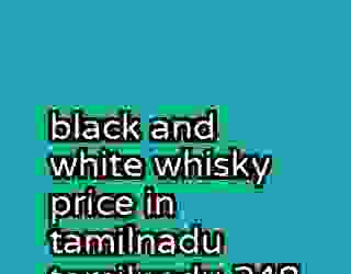 black and white whisky price in tamilnadu tamilnadu 248