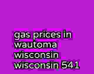 gas prices in wautoma wisconsin wisconsin 541
