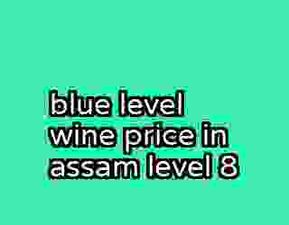blue level wine price in assam level 8