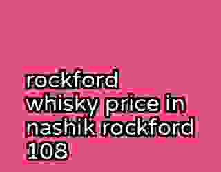 rockford whisky price in nashik rockford 108