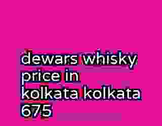 dewars whisky price in kolkata kolkata 675