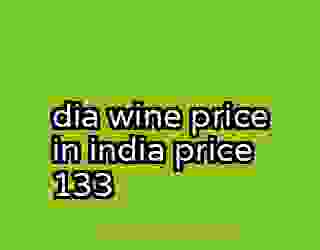 dia wine price in india price 133