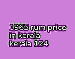 1965 rum price in kerala kerala 124
