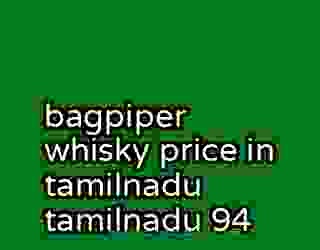 bagpiper whisky price in tamilnadu tamilnadu 94