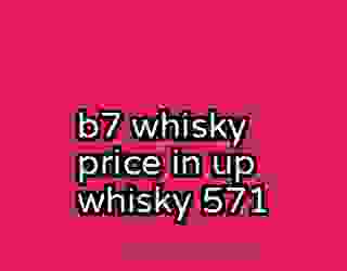 b7 whisky price in up whisky 571