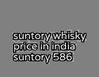 suntory whisky price in india suntory 586