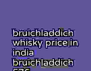 bruichladdich whisky price in india bruichladdich 576
