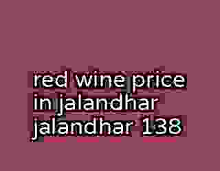 red wine price in jalandhar jalandhar 138