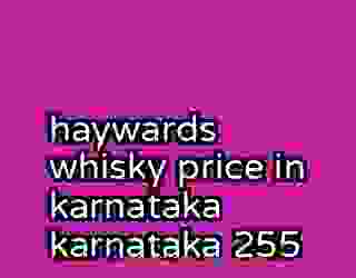 haywards whisky price in karnataka karnataka 255