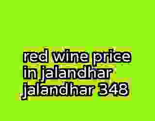 red wine price in jalandhar jalandhar 348