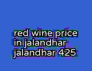 red wine price in jalandhar jalandhar 425