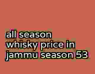 all season whisky price in jammu season 53