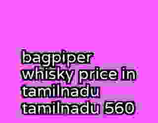 bagpiper whisky price in tamilnadu tamilnadu 560