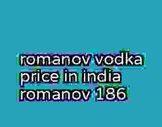 romanov vodka price in india romanov 186