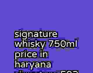 signature whisky 750ml price in haryana signature 582